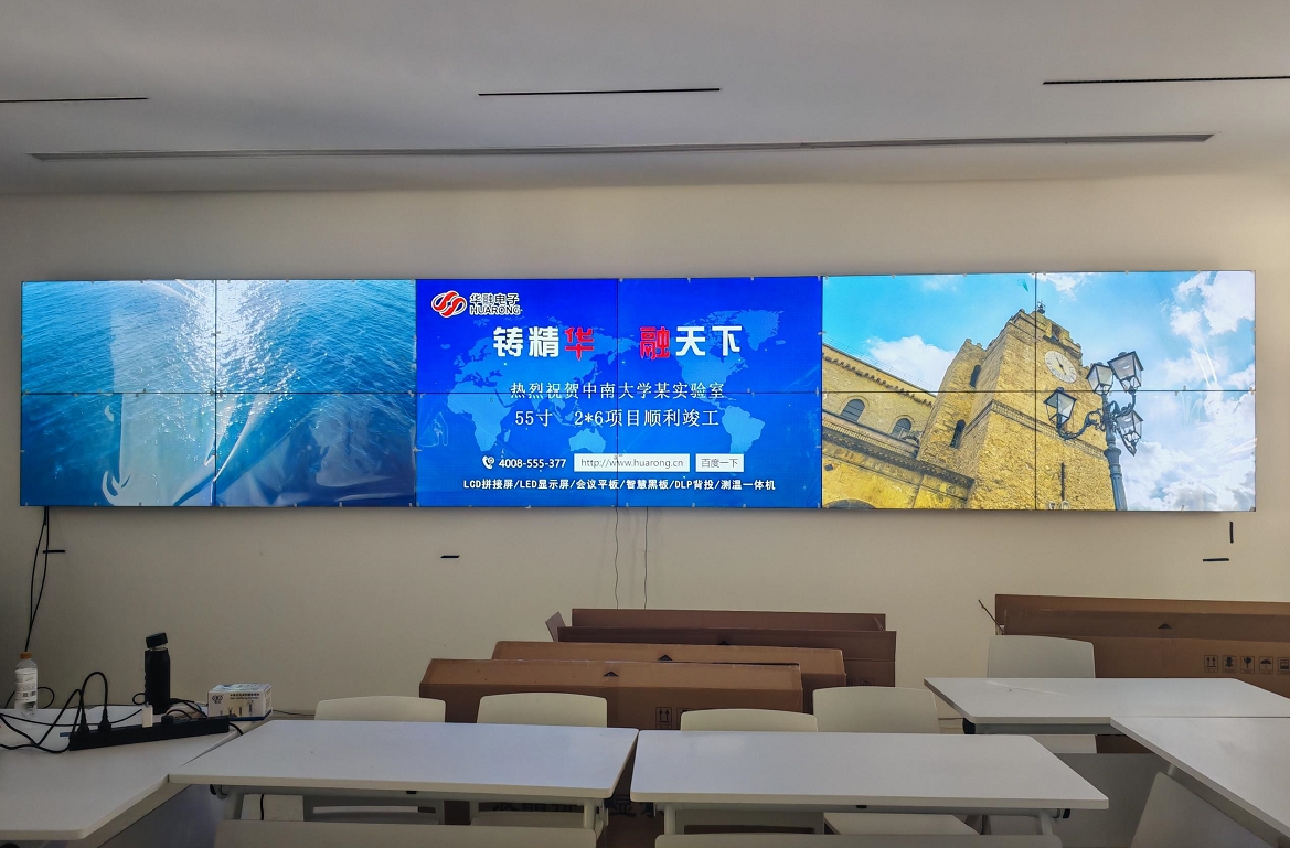 中南大學(xué)實(shí)驗(yàn)室2*6拼接屏順利竣工！